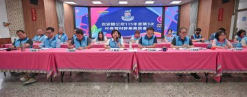 吉安鄉115年第3次村長暨村幹事業務會報 游淑貞率團隊傾聽基層民意 推動鄉政
